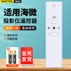 OMETTER 適用海微H3000 S6000海爾小帥papa葩葩智能微型投影儀機遙控器板 發(fā)升級款