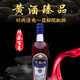 沉缸酒龍巖客家特產(chǎn)半甜型糯米酒古法陳釀純糧福建老酒紅曲黃酒  藍標 500mL 6瓶 禮盒裝