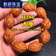 默研（MOYAN）新款橄欖核手串現(xiàn)貨老油核文玩手串手鏈蘇工雕長串橄欖核手串 Ｈ386大棗1.5-1.8x2.3-2.9