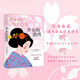 少女的港灣（精裝）   諾貝爾文學(xué)獎獲得者川端康成跨越時(shí)代的少女小說  正版暢銷書