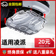 適用于20款本田新凌派發(fā)動(dòng)機(jī)下護(hù)板原廠13/16/2019款底盤底板裝甲 13-18款 凌派（1.8L）丨3D加厚錳鋼【金屬