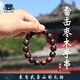 武當山太極【武當山發(fā)貨】百年雷擊棗木手串男士桶珠滿雷焦流珠念珠道家手鏈 滿雷焦手串【已走流程】