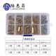 陸惠昌六角銅柱M3單通銅螺柱機(jī)箱主板螺絲  螺母螺絲隔離柱M2.5組合套裝 膠盒套裝（單頭銅柱M2.5）十格