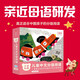 小步樂讀·兒童中文分級閱讀.預(yù)備2級（全12冊）親近母語研發(fā)，一套真正適合中國孩子的分級讀物！ 童書