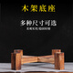 玖晟祥 實木底座托架茶罐子底座木質(zhì)紫砂罐工藝品擺件木架支架 贈品木架（單拍不發(fā)）