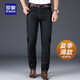 羅蒙（ROMON）商務(wù)百搭牛仔褲男士春夏款中青年彈力直筒褲寬松休閑長褲子爸爸裝 S2K342908B黑色 40