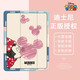 迪士尼（Disney）草莓熊ipad11保護套pro蘋(píng)果平板電腦2025保護殼三折支架帶筆槽卡通可愛(ài)女款硅膠防摔情侶全包軟殼 迪士尼【三折筆槽款】吹泡泡米妮-68648 iPadAir7(M3)/Ai