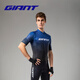 GIANT捷安特RACE DAY系列男式短袖騎行服舒適透氣山地公路自行車(chē)車(chē)衣 靛藍黑 XXL