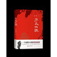 亭長(zhǎng)小武