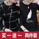 楠子漢秋季長(zhǎng)袖T恤男士小衫韓版潮流薄款衛(wèi)衣秋衣上衣服外穿 長(zhǎng) 亂條黑+羽毛黑【兩件裝】 3XL