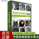 官方正版 中國鳥類圖鑒（猛禽版）中國鳥類野外觀察手冊海峽書局出版社官方直售 鶚科鷹科觀鳥協(xié)會觀鳥愛好者 自然科普百科類書籍讀本