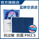 科德寶多效空調濾清器/藍肺空調濾芯/空調格BL977適用于 大眾途銳/新能源 (19-23款)