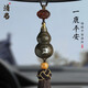 清弗金絲楠葫蘆汽車掛件高檔車內(nèi)吊飾2024款車載平安符男女禮物 金絲楠木一鹿平安葫蘆車掛