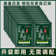 顏色麗人五貝子一洗黑染發(fā)劑黑發(fā)露純袋裝一洗彩洗頭染發(fā)膏泡泡植物染發(fā)霜 五貝子黑色20袋裝