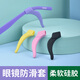 MINCITY兒童成人眼鏡固定腳套 耳勾防掉防脫落掛眼鏡耳鉤眼鏡防滑耳鉤 淺粉色6對腳套+眼鏡布+清潔液