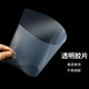 雷神裝訂膠片磨砂透明PP封面膠片辦公資料標書塑料封皮封面 A4透明PP0.2mm (50張/包)