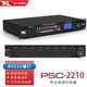 TKL PSC-2210專業(yè)8路電源時(shí)序器帶中控濾波國(guó)標(biāo)美標(biāo)會(huì)議工程管理舞臺(tái)音響設(shè)備控制管理器 電源時(shí)序器（帶濾波）