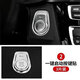 適用寶馬一鍵啟動(dòng)按鍵1357系X1X3X5車(chē)內飾用品點(diǎn)火開(kāi)關(guān)按鈕裝飾貼 13-19款3系/3GT/啟動(dòng)按鍵貼【3件