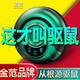 金范驅(qū)鼠器神器老鼠克星先鋒器家用一夾子電貓全自動超聲波蚊子蟑螂驅(qū)鼠器趕老鼠神器 1個裝