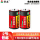 華太 紅彩1號電池大號D型碳性電池R20S電池 適用：燃?xì)庠?熱水器/手電筒/收音機(jī)電池 紅彩-1號碳性2粒