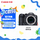 佳能（Canon）EOS R7 高速度高分辨率微單數(shù)碼相機(jī) 單機(jī)身（約3250萬像素/約30張每秒連拍）