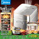 美的（Midea）【國家補(bǔ)貼】電飯煲家用3-4人花瓣IH加熱多功能電壓力煲電飯鍋純鈦0涂層智能可預(yù)約煮飯鍋MB-G5