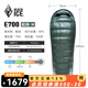 黑冰（BLACKICE）新標(biāo)準(zhǔn)【E系列鵝絨信封式羽絨睡袋】戶外露營(yíng)成人羽絨睡袋 E700松綠(新標(biāo)準(zhǔn)) L