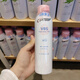 MinisoVC煙酰胺水光水潤噴霧VB5神經(jīng)酰胺補水妝前保濕護理化妝水200ml 01