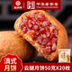 吉慶祥云腿月餅中華老字號(hào)老式火腿大月餅云南特產(chǎn)早餐糕點(diǎn)酥皮月餅 云腿月餅50g*20枚（散裝）