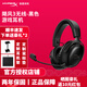 極度未知HYPERX颶風2/3有線無線游戲耳機靈音聲卡阿爾法耳機云雀2FPS電競頭戴式耳機原金士頓 颶風3黑色無線（120小時續(xù)航丨DTS音效）