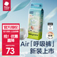 bc babycareAir呼吸褲【品牌直供 安心品質(zhì)】夏季超薄拉拉褲嬰兒尿不濕 紙尿褲M-42片