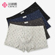 潔麗雅男士?jì)妊澕兠奁浇?00%全棉純色透氣四角褲大碼寬松男生青少年短褲 麻灰/寶藍/黑色/鐵灰 XXXL（145-165斤）