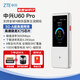 中興U60 Pro 5G隨身WiFi7 10000毫安移動(dòng)插卡路由 N79高速頻段 載波聚合 NFC直連YM25密集場(chǎng)合毫秒響應(yīng) U60Pro【wifi7+10000毫安】月光銀