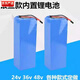 逸美品電動車鋰電池內(nèi)置款48v36V12ah15ah銀魚外殼款定制電動車鋰電池 48v15ah+充電器