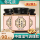 布花顏茯濕膏茯苓膏布花妍草本膏布花顏茯苓伏濕膏滋補養(yǎng)生膏品牌店 買2盒發(fā)3盒【95%的人選擇】