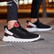 鴻星爾克（ERKE）跑步鞋男春夏款紅星透氣網(wǎng)面鞋男鞋青少年學(xué)生戶(hù)外跑步軟底慢跑鞋 正黑 40