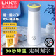 LKK55度降溫杯洛可保溫杯55℃恒溫杯智能水杯禮品杯可定制刻字 光環(huán)智能飛翼白