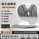 本博人體工學(xué)護腰坐墊坐姿矯正椅辦公室腰靠美臀坐墊學(xué)生矯姿 [護腰坐姿加強款-承重300斤]灰