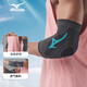 美津濃（MIZUNO） 美津濃 護肘 運動(dòng)男女籃球跑步保暖手臂肘關(guān)節防護高彈健身護具 藍黑色 彈力加壓（單只裝） L碼(適合23-26cm臂圍)