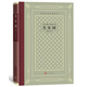 失樂園（精裝 網(wǎng)格本 人文社外國文學名著叢書） 小說