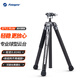 富圖寶（Fotopro）空氣三號lite 全景云臺碳纖維相機微單攝影攝像三腳支架 原碳灰 重/0.8KG 手機夾