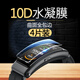 華為（HUAWEI） 【官方原裝新品】手環(huán)藍(lán)牙耳機(jī)智能運(yùn)動(dòng)防水心率感應(yīng)男女通用原廠【太空人表盤(pán)】 手環(huán)屏幕保護(hù)膜