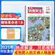 特別關(guān)注雜志 2025年9月起訂 全年12期 雜志鋪 社會(huì)熱點(diǎn)時(shí)政新聞歷史故事生活哲學(xué)