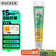 瓦克（WACKER）DA防霉玻璃膠廚衛(wèi)密封膠防水美容膠中性硅膠馬桶封邊膠 白色1支