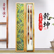 【全網(wǎng)低價(jià)】榮寶齋 毛筆套裝 狼羊兼毫傳統牛角筆桿文房四寶書(shū)法國畫(huà)寫(xiě)意行篆隸楷手作軟筆高檔禮盒 乾坤