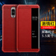 VOLSYS 真皮智能華為mate9pro手機殼華為mate8手機套保護套翻蓋式全包視窗款高檔潮男女 華為mate9pro-激情紅