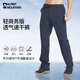ALPINT MOUNTAIN埃爾蒙特商務(wù)彈力速干褲男款夏季薄款戶(hù)外登山褲沖鋒褲透氣徒步褲