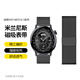 添賦適用vivo/iqoo watch5/3/2手表米蘭尼斯表帶腕帶vivo watch gt智能運(yùn)動(dòng)手表磁吸金屬鋼帶替換表帶 黑色【經(jīng)典款】 vivowatch3辰夜黑/月光白+連接器20mm