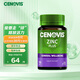萃益維（CENOVIS）補(bǔ)鋅片男女備孕zin氨基酸含鋅 25mg 復(fù)合維生素150片 效期至10月 氨基酸螯合鋅150粒