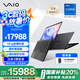 VAIO SX12【國補20%】 輕薄筆記本電腦 12.5英寸 13代酷睿 Win11 (i7-1360P 32G 1TB SSD FHD) 尊曜黑